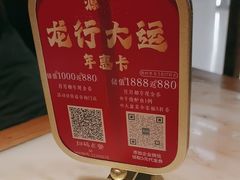 -锦府盐帮·张宅(世纪金源店)