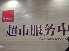 -麦凯乐(尚志大街店)