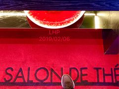 -Salon de The de Joel Robuchon(外滩18号店)