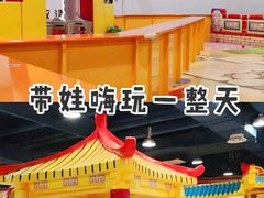 -嘉文梦想世界(SM天津滨海城市广场店)