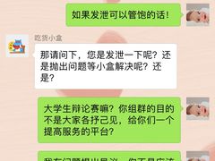-盒马鲜生(虹桥店)