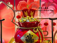 -北京国贸大酒店