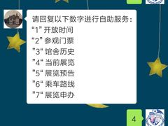-大连美术馆