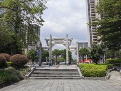 -兆祥公园