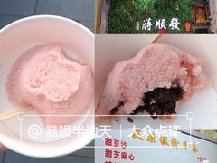 -定胜糕小店-蒋顺发