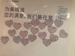 -深圳美莱医疗美容医院