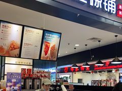 -桂桂茶(滨江百联店)