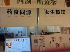 -炖物24章·顺时轻养茶(黄龙店)