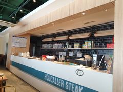 -豪客来牛排(钢铁大街店-2106)
