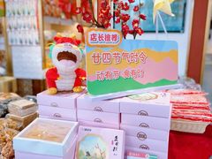 -北京稻香村(第三店)