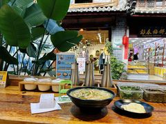 -二哥米线 丽江店