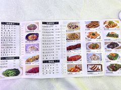 菜单-富临皇宫(石门店)