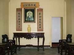 -南京中国近代史遗址博物馆(南京总统府)