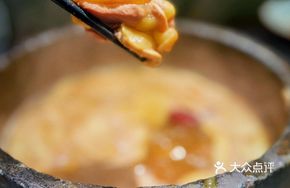Wild Mushroom Stone Pot Chicken Soup Base