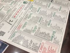 -仁信老铺(华盖路店)