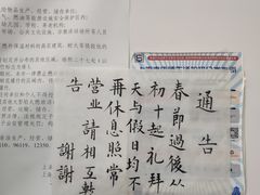 -陀块头面馆(梅岭南路店)