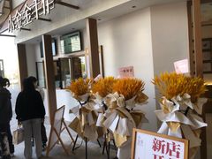 -小金金手作(金象城店)