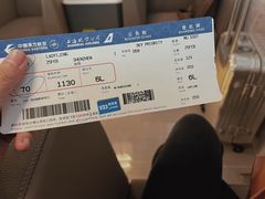 -东方航空(虹桥路店)