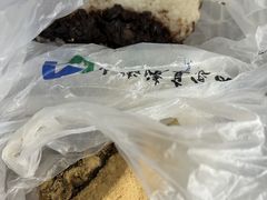 -清真·白记年糕(牛街北口店)