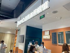 -海马体照相馆(深圳万象天地店)