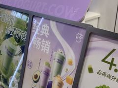 -一只酸奶牛(洪崖洞11楼店)