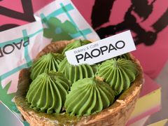 -PAOPAO Bakery&Café(港汇店)