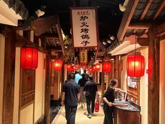-锦绣金山人家(友谊店)