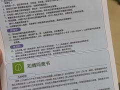 -慈铭体检(世纪城分院)