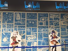 -秋叶原电器街