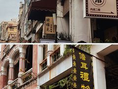 -海口骑楼老街历史文化街区
