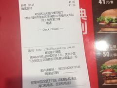 账单-汉堡王(福州火车站店)