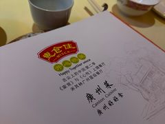 -惠食佳(滨江大公馆店)
