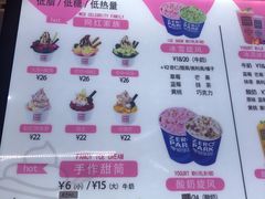 菜单-ZEROPARK零度乐园(万优汇店)