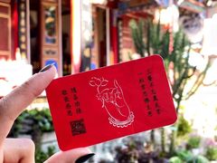 -寂照庵