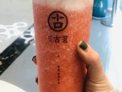 -古茗(东鼓道店)