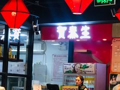 -贺秦生陕面王(富力城店)