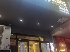 门面-螺小胖柳州螺蛳粉(钟楼总店)