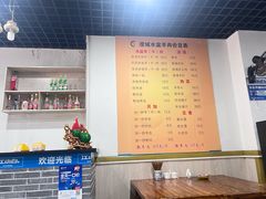 -纵目澄城水盆羊肉(总店)
