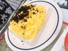黑松露炒蛋多士-華人 華星冰室(氹仔 店)