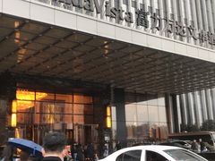 -长沙富力万达文华酒店