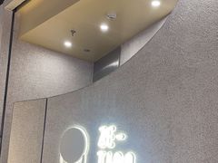 -泽田本家·铜锣烧(TX淮海店)