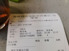 -海底捞火锅(振华商厦店)