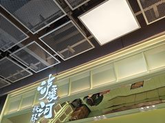 -泸溪河桃酥(龙湖长楹天街店)