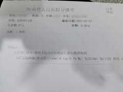 -河南省人民医院(院本部)
