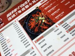 -霸王虾·小龙虾香辣蟹(玉林店)