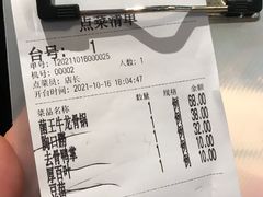 -许府牛杂·鲜牛肉火锅(梁溪万达店)