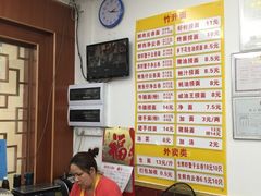 菜单-周门传统竹升面