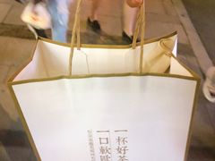 -奈雪的茶(湖滨银泰in77C区PRO店)