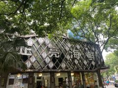 -正亮海鲜(人民西路店)
