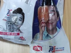 -正新鸡排·炸鸡汉堡(中茵海华广场店)